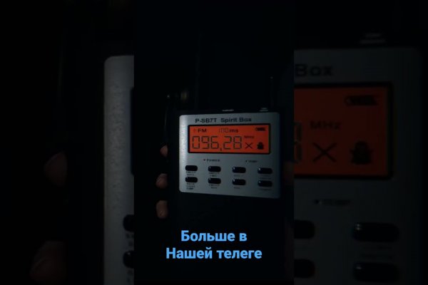 Кракен маркетплейс купить порошок