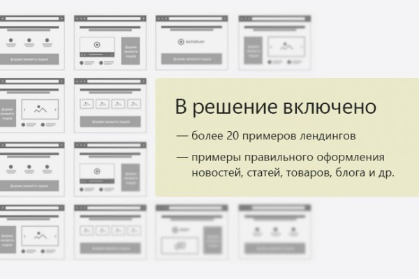 Kraken сайт tor