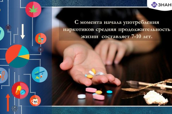 Аналог гидры