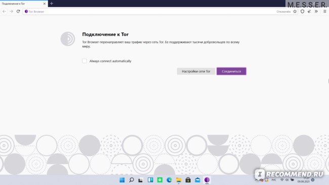 Кракен площадка что это