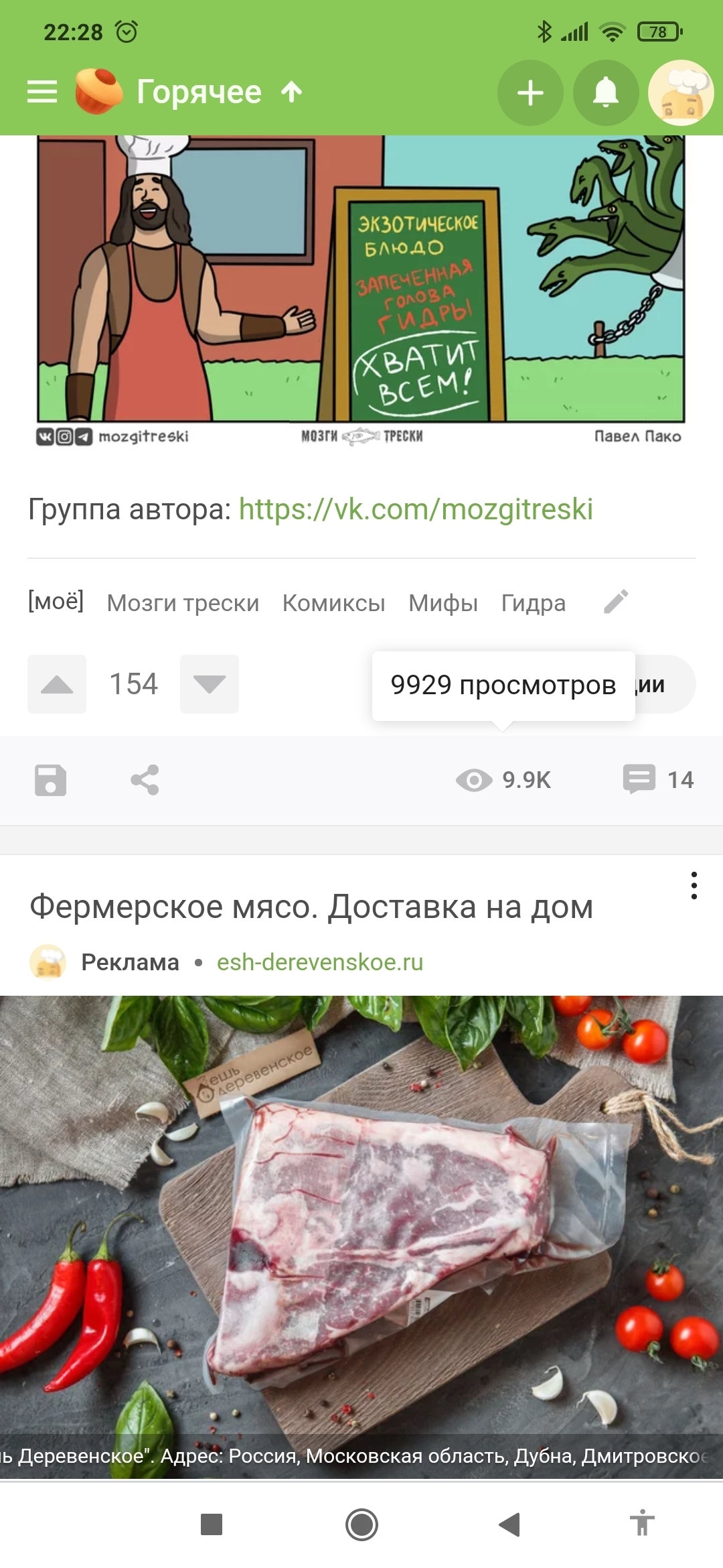 Пользователь не найден кракен что делать