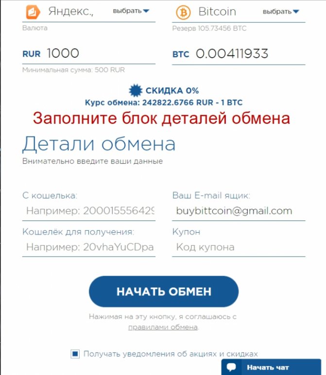 Кракен сайт ссылки актуальные