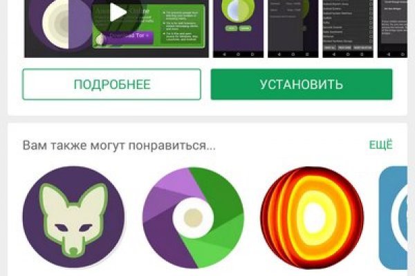 Кракен 16 at